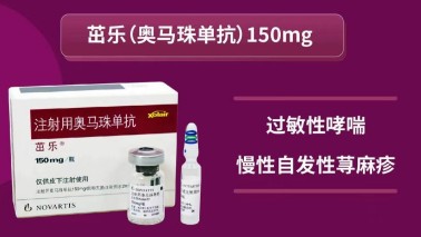 新冠感染后荨麻疹高发？“特效针”已进医保，一剂1300元可报销75%